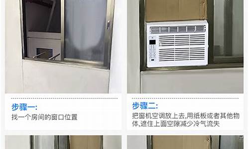 1p窗机空调多少钱_1p窗机空调费电吗