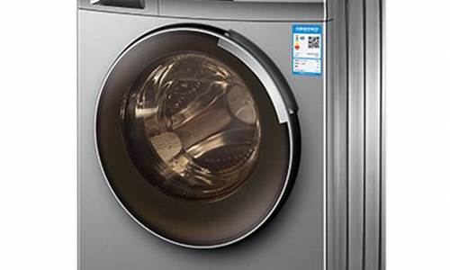 8公斤洗衣机功率一般多大_8公斤洗衣机功率多少