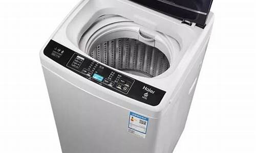 海尔小神童洗衣机使用说明xqb4510b