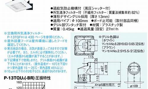 mrv324gy三菱冰箱价格_三菱冰箱价格表