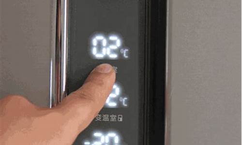 威力冰箱温度调节_威力冰箱温度调节图片
