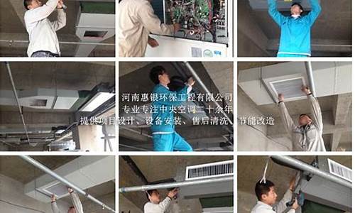 郑州中央空调安装公司